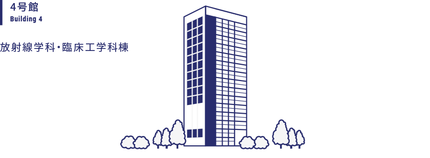 4号館イラスト