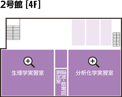 実習室4F