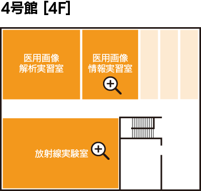 実習室4F