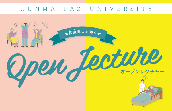OPEN LECTURE