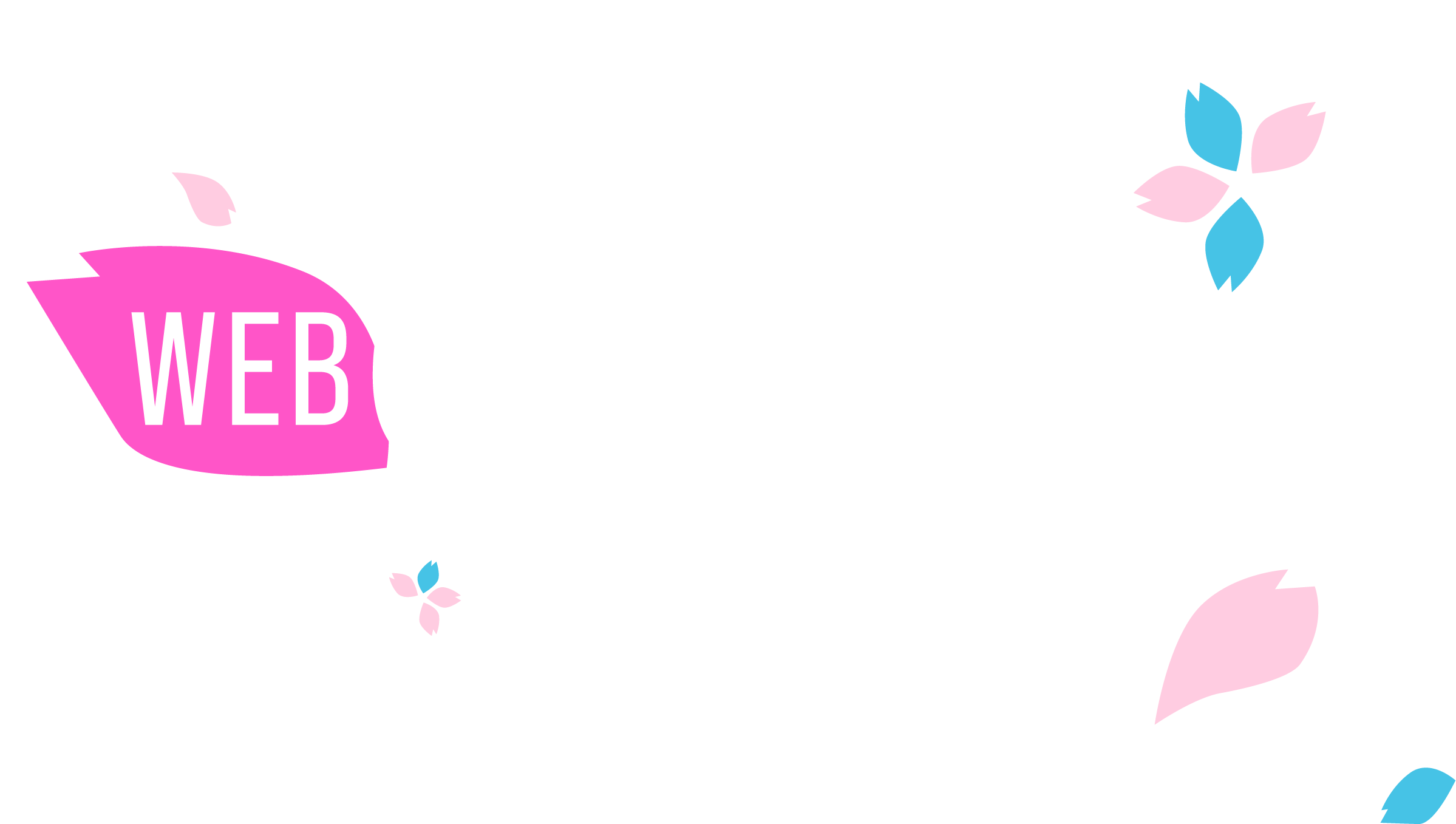 2024年春のオープンキャンパス