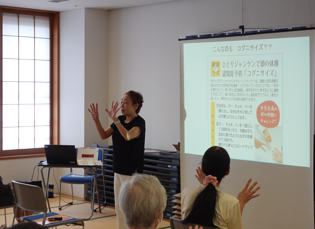 講義の様子