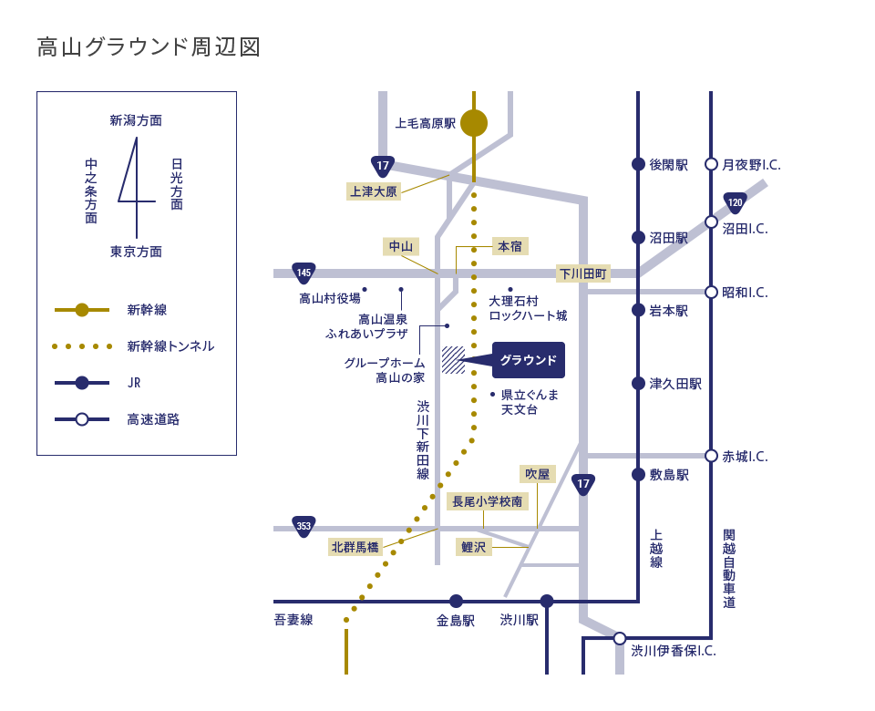 高山グラウンド周辺図