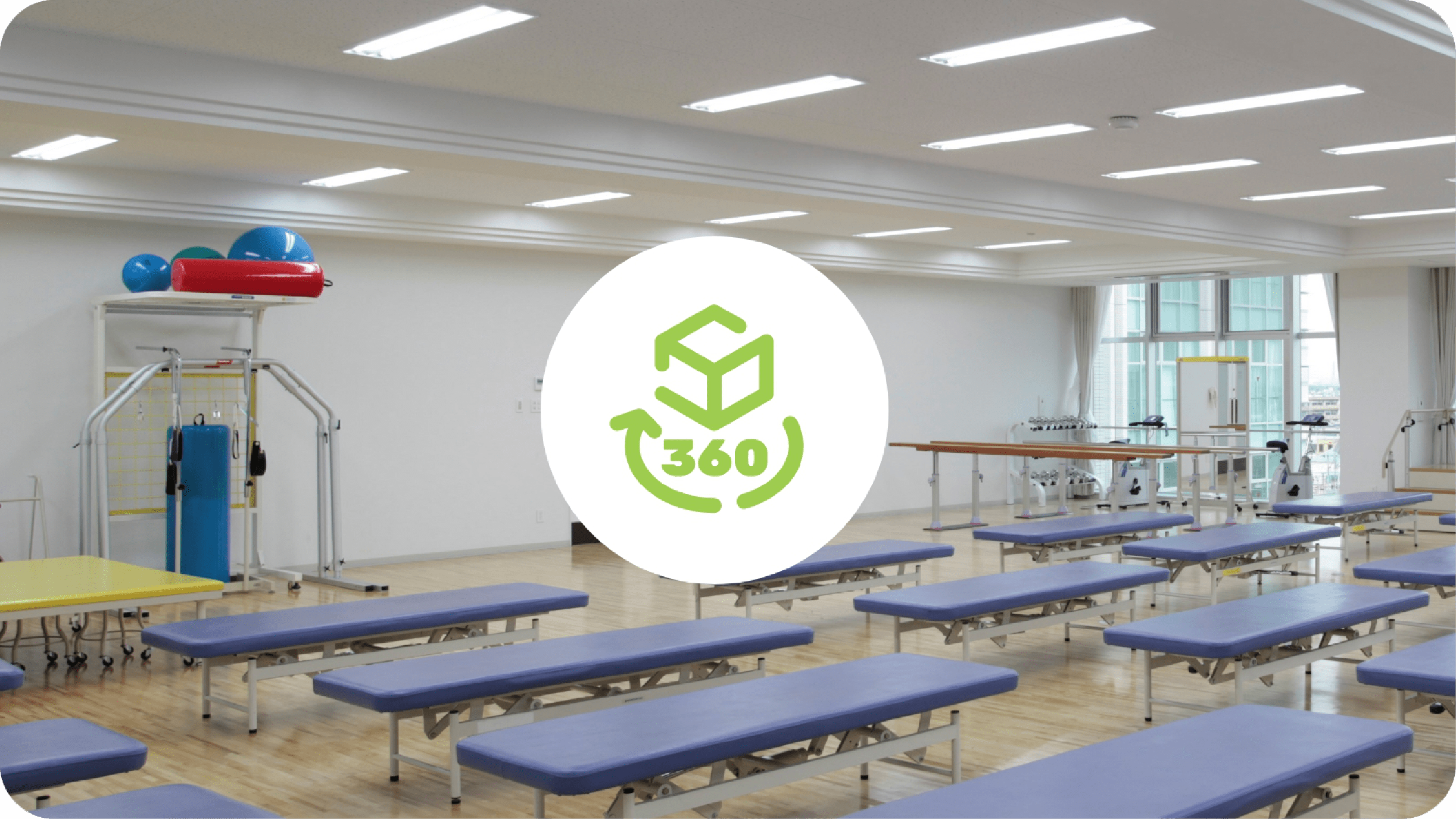 理学療法学科の3Dバーチャル