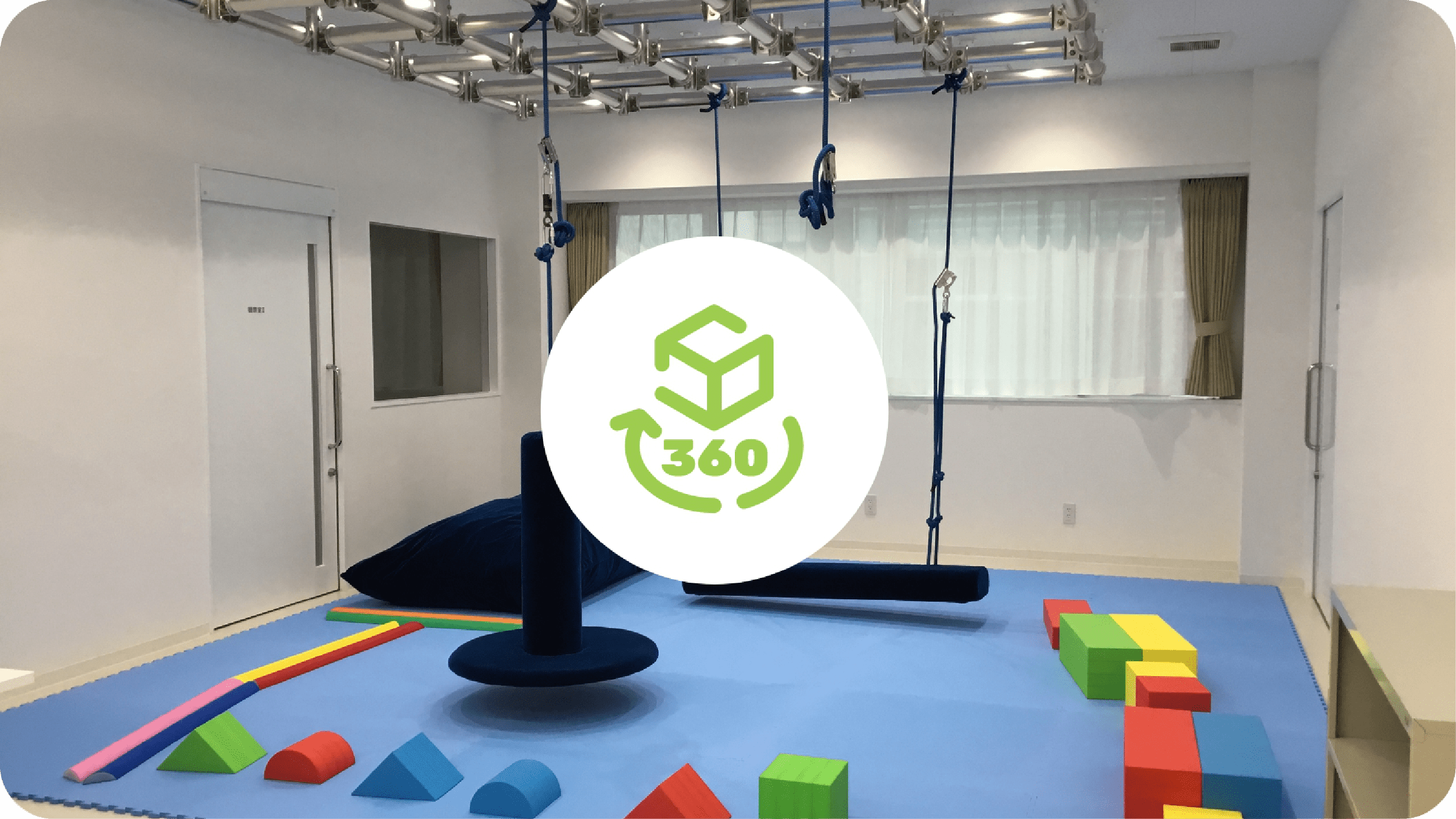 作業療法学科の3Dバーチャル