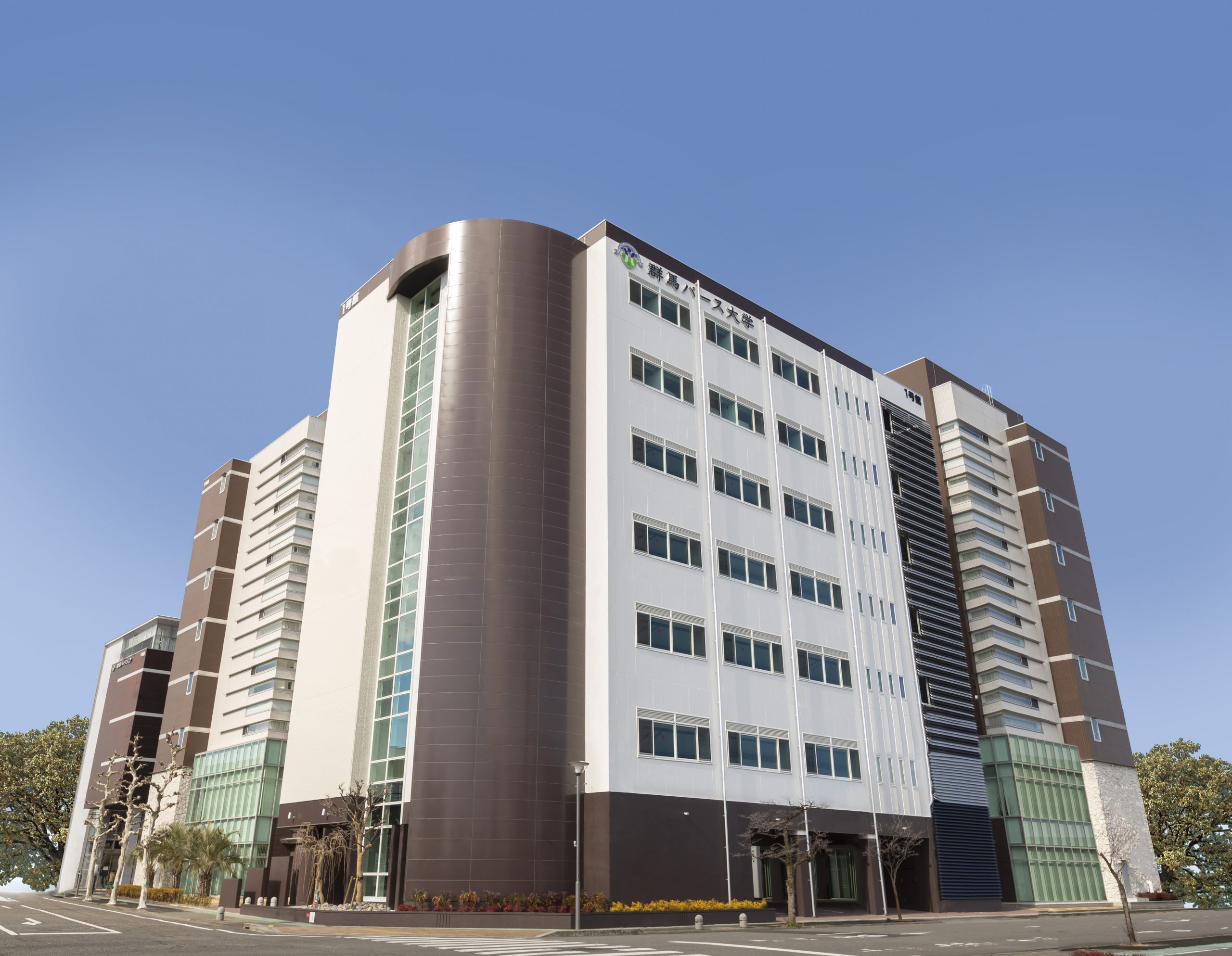 群馬パース大学